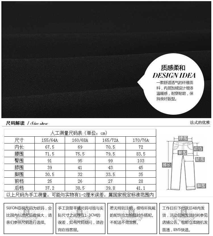 
                                        sefon臣枫 百搭通勤OL直筒口袋装饰简约加绒长裤 休闲裤9864KF907 枣红/RE3 M/160                