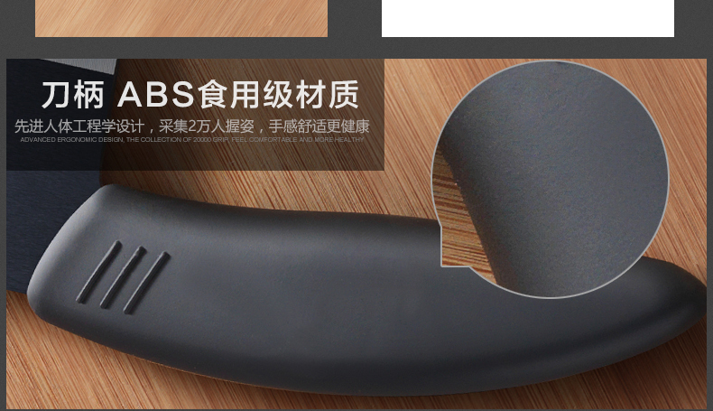 
                                        欧菲斯（Ofeis） 进口黑刃陶瓷刀具四件套 菜刀寿司刀 终生免磨 黑刃五件套                
