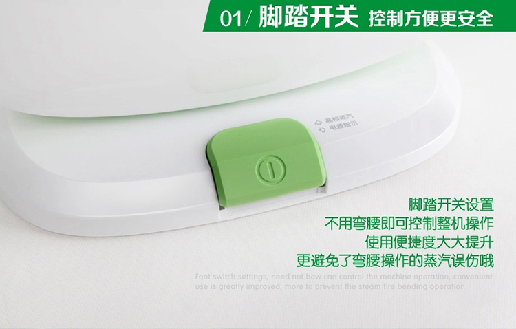 莱克挂烫机GT303-1 蒸汽熨烫 脚踏控制 手持家用