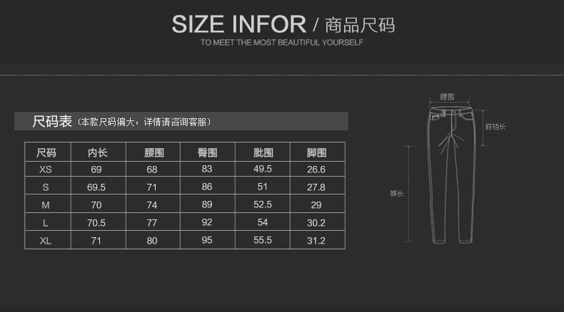 Me Forever真我永恒2015秋装新款牛仔裤女小脚铅笔休闲长裤314142007 黑色 M