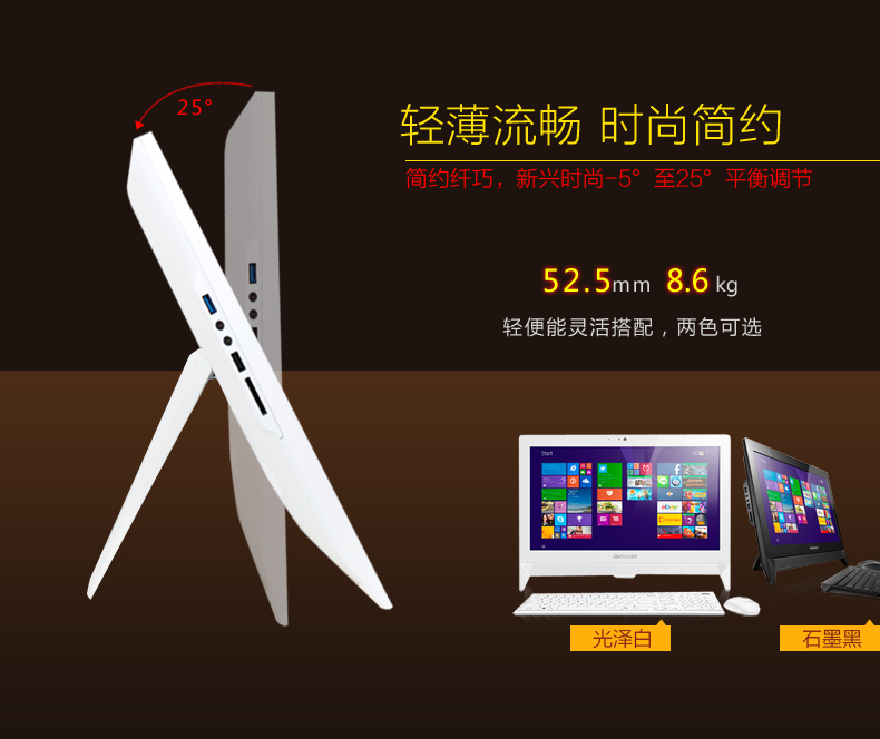 联想(lenovo) c260 19.5英寸一体机 电脑 j1800 4g 500g 集显