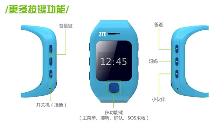 
                                        中兴 GA365 移动/联通2G儿童手机 玫红色                