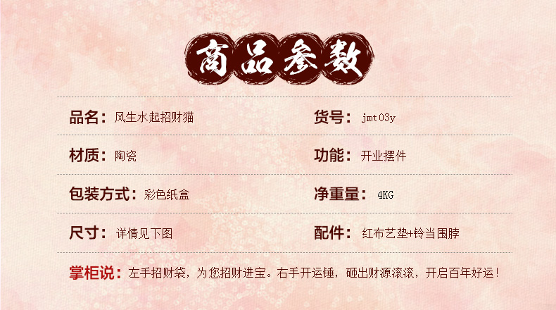 
                                        14寸发财猫陶瓷招财猫 开业礼品陶瓷存钱罐家用工艺品陶瓷创意储钱罐办公室饰品玄关装饰摆设 八方来财                