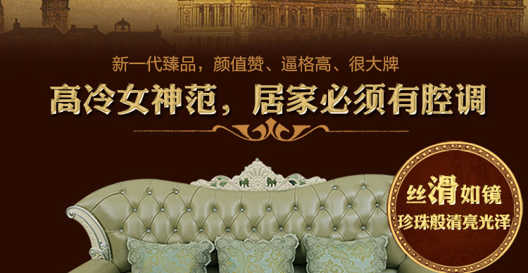
                                        真琴 欧式沙发垫布艺坐垫子皮沙发套罩巾四季 欧式风情 水溶蕾丝 60*60cm扶手巾                