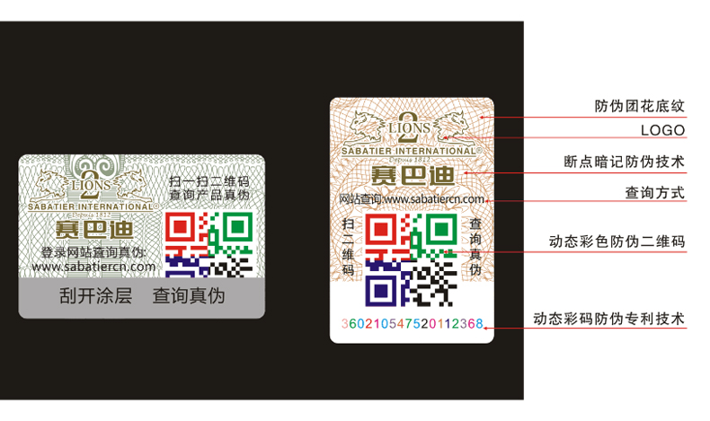 法国赛巴迪 刀具套装4件套斩切刀多用刀果皮刀刀架厨房四件菜刀组合