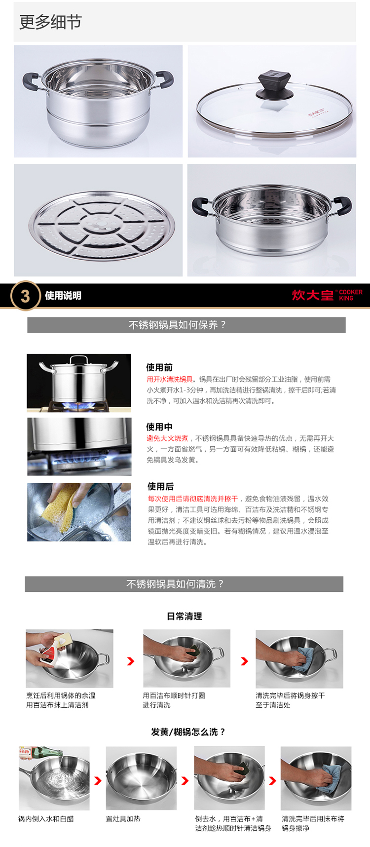 
                                        炊大皇304不锈钢蒸锅三层复底加厚蒸锅28cm电磁炉通用                