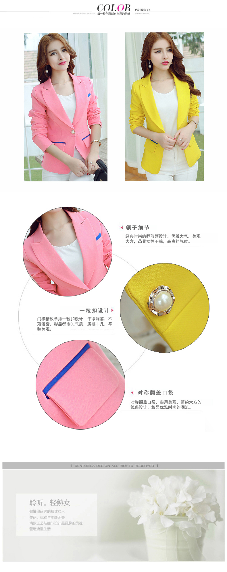 
                                        美斯宜 2016秋装新款韩版修身小西装 短外套女装 R133蓝色 M                