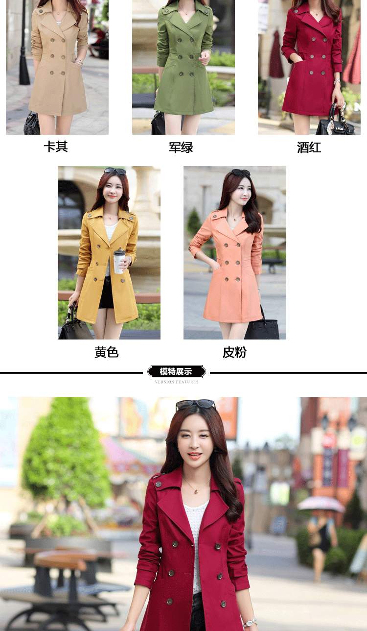 欣衣格2015秋装新款秋款女装韩版修身中长款风衣女外套5886 酒红色 M