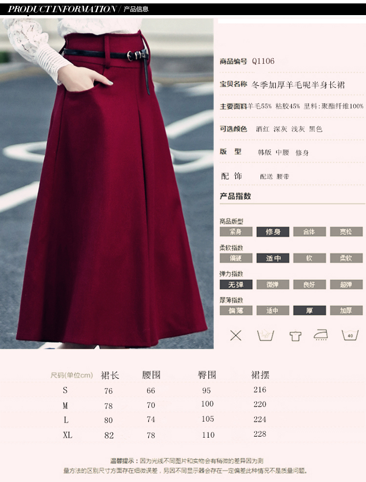 
                                        誉彩 2016秋冬新款 高腰毛呢半身裙中长裙 女装显瘦百褶裙大摆伞裙 Q1106 黑色 M                
