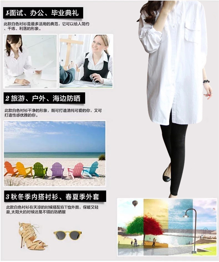 菲缇雅 2015韩版中长款纯棉长袖衬衫女休闲宽松白衬衫 白色 S