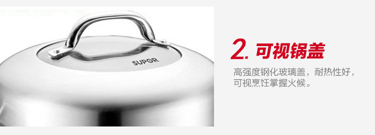 
                                        苏泊尔（SUPOR） 26cm三层复底304不锈钢蒸锅厨具燃气电磁炉通用SZ26B4                
