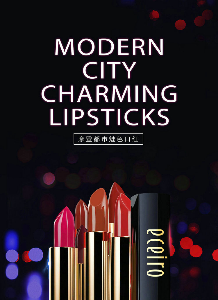 医采eceiro摩登魅色口红防水保湿滋润亚光复古红