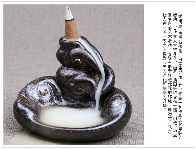 
                                        芳夕 烟倒流香炉 锥香沉檀塔香陶瓷香薰焚香炉 香道 一路莲升                
