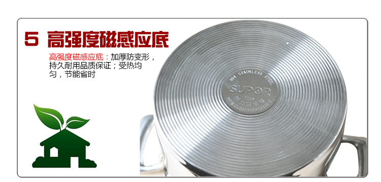 
                                        苏泊尔(SUPOR)锅具套装304不锈钢炒锅CC32F1奶锅汤锅烹饪锅具组合电磁炉燃气通用                