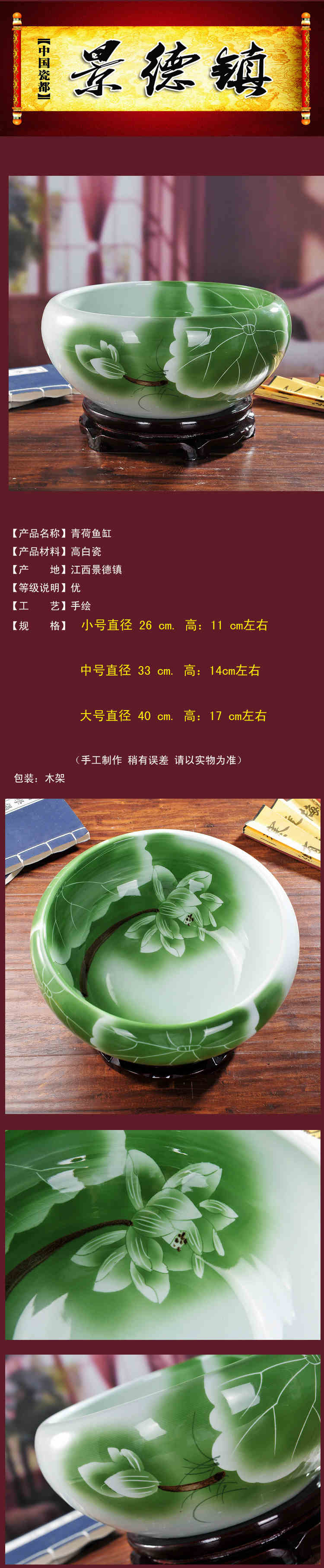
                                                            一米丫丫丫 景德镇陶瓷器鱼缸 睡莲缸置物罐水缸乌龟缸荷花缸金鱼缸水仙盆莲花盆水培瓷缸 浮雕荷花 中                