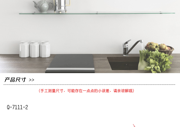 上海张小泉 泉字牌 套管剪 中华老字号 Q7111系列 1#剪刀