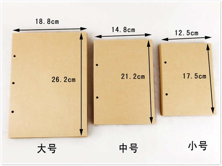 产品细部特征 魔法书内页尺寸:长:26.2cm;宽:18.