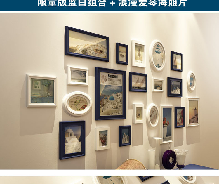 
                                        狮家创意实木照片墙客厅相片墙相框组合 蓝白+浪漫爱情海                