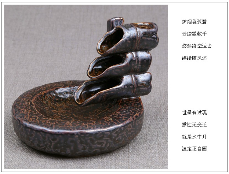 
                                        芳夕 烟倒流香炉 锥香沉檀塔香陶瓷香薰焚香炉 香道 一路莲升                