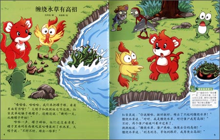 京东触屏版
