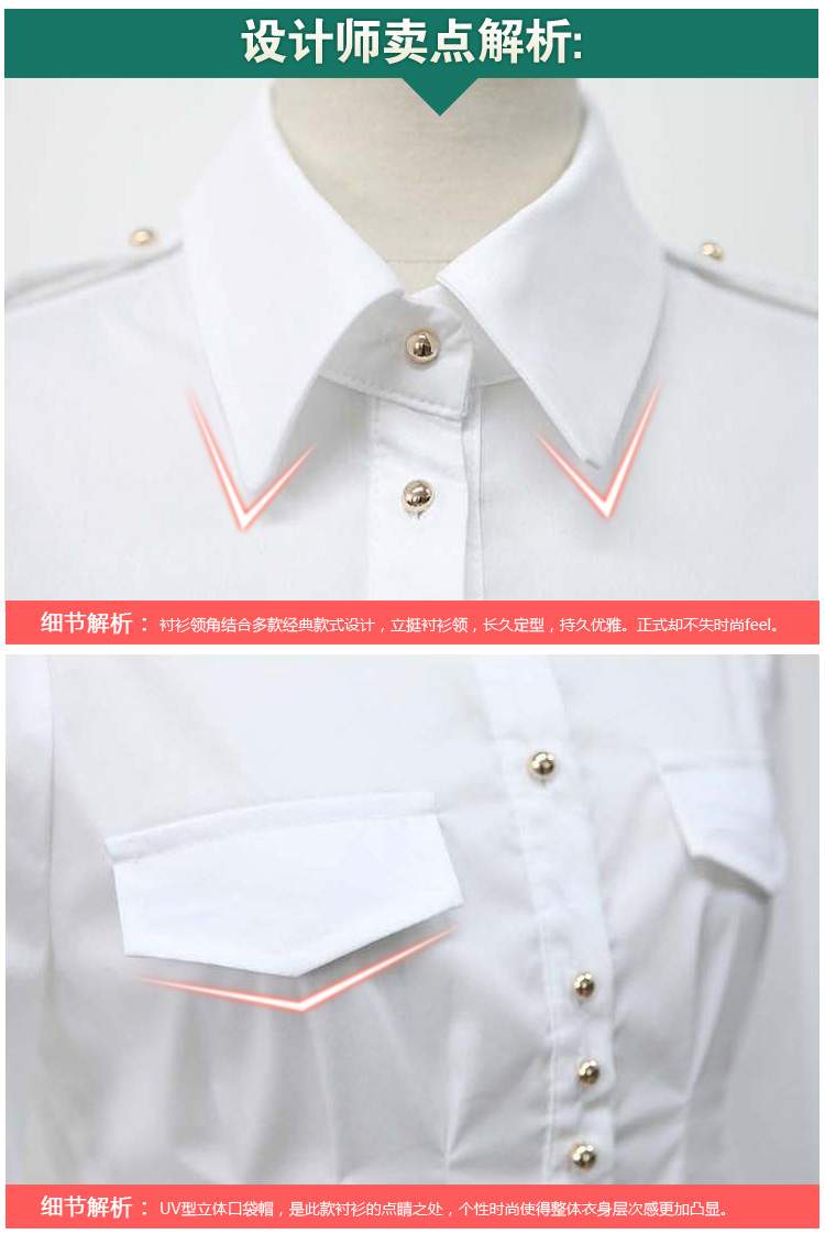 
                                        妮姿舒曼 2018秋冬新款 韩版修身保暖加绒衬衫女长袖职业装上衣OL加厚衬衣女装加绒打底衫 白色 L                
