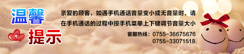 长虹（CHANGHONG）GA638 老人手机 移动/联通2G  双卡双待 黑色