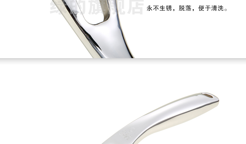 
                                        绿的 海心一代36cm纯手工 无油烟无涂层不易生锈加厚铸合金炒锅炒菜锅燃气炒锅                