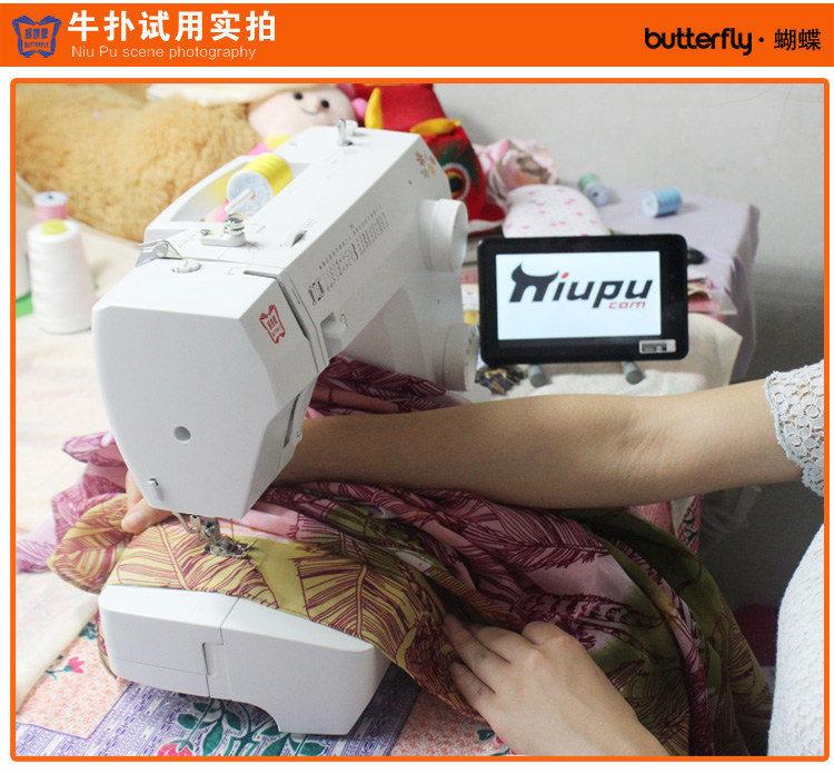 Butterfly蝴蝶牌JH8330A家用电动缝纫机