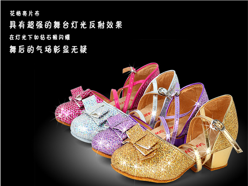 女童亮色表演包头拉丁舞鞋 软底女式少儿儿童中跟舞 金蝴蝶 25