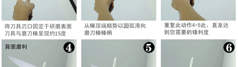 【德国原装进口】Güde 古锐德品牌 Alpha橄榄木系列  磨刀棒gu0039