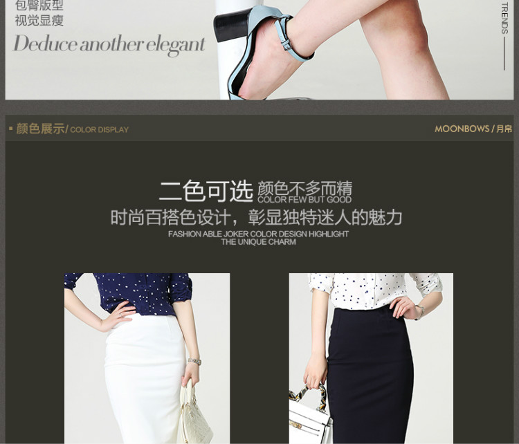 月帛2016春夏季新款时尚中长半身裙 包臀半裙包裙女士秋冬季职业裙子 白色 S