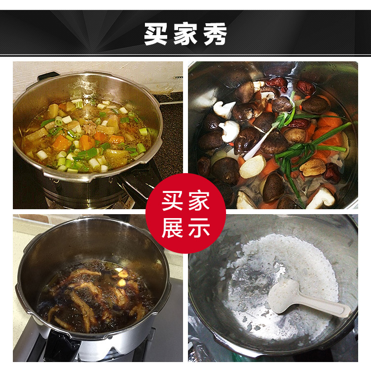 
                                        苏泊尔（SUPOR） 304不锈钢高压锅22cm复底压力锅5.2L电磁炉锅具YW22F1                