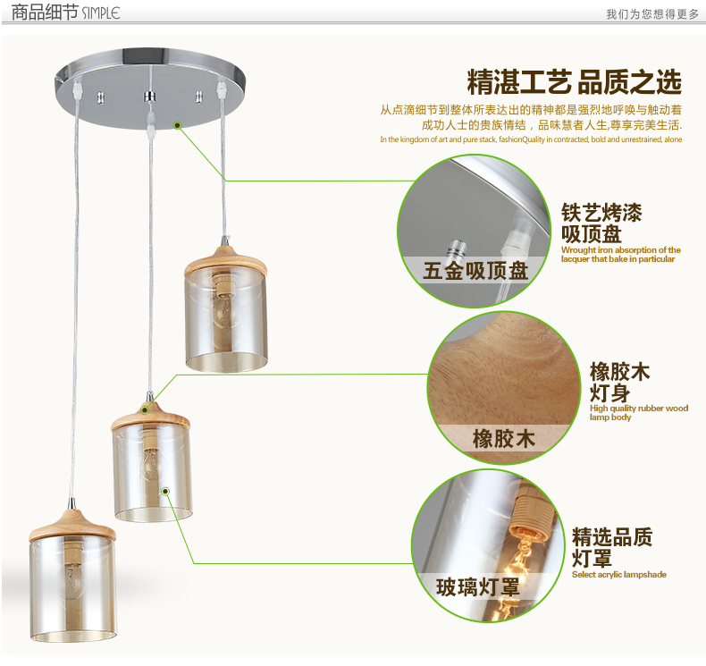 柏诗帝 现代简约宜家实木吊灯LED吊灯餐吊灯吧台灯餐厅灯 圆形实木三头玻璃罩吊灯G0042 3头不带光源