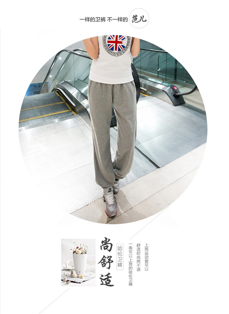 艾罗莱秋冬新款大码休闲裤女小脚哈伦裤 红色 XXL码适合腰围2尺4-2尺6