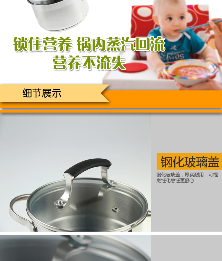 
                                                            乐厨乐 16cm迷你304不锈钢小汤锅双层蒸锅奶锅 宝宝辅食锅具                 