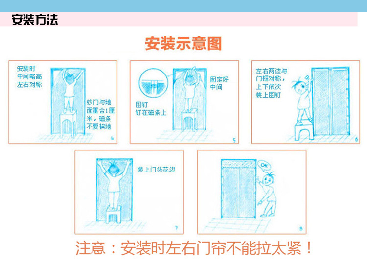 俊艺 透明防蚊EVA空调门帘 磁性隔断帘 防风防尘防油烟 居家用品 透明空调门帘 透明-咖啡色 100*210厘米