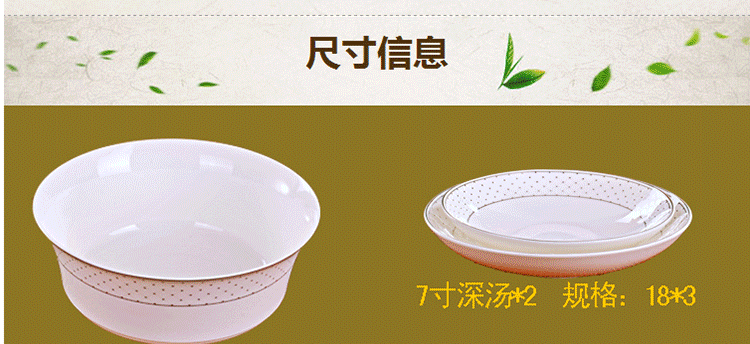 
                                                                                瓷物语餐具套装陶瓷碗盘碟青花瓷碗套装礼品 26头雪语花香配汤碗                