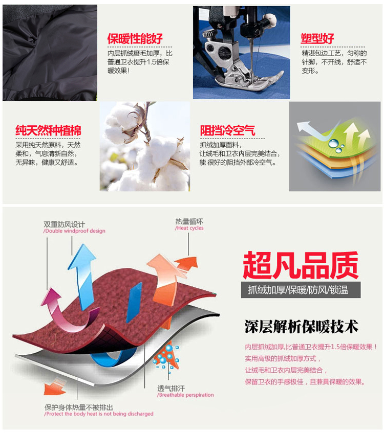 瑶慧 卫衣女 2015秋冬新款运动套装印花休闲卫衣三件套 CX001 红色马甲+黑色 L