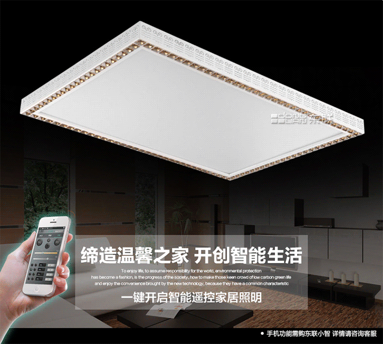 东联铁艺现代简约智能圆形水晶灯led卧室灯吸顶灯具客厅灯饰X391 APP智能36W中号