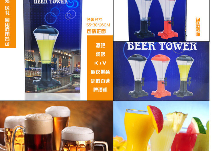 莱珍斯 3L幻影者酒炮 啤酒机 饮料机 带灯光冰柱 红色
