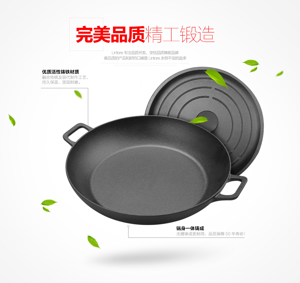LINTORE铸铁老式加厚煎锅无涂层平底锅生铁双耳烙饼锅牛排煎盘