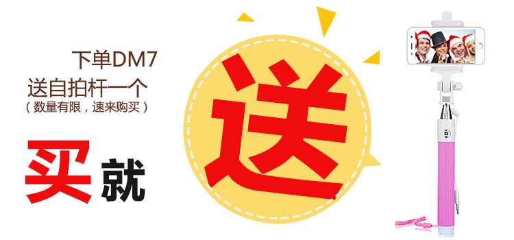 誉品(YEPEN)DM7 移动4G 手机 双卡双待 金色