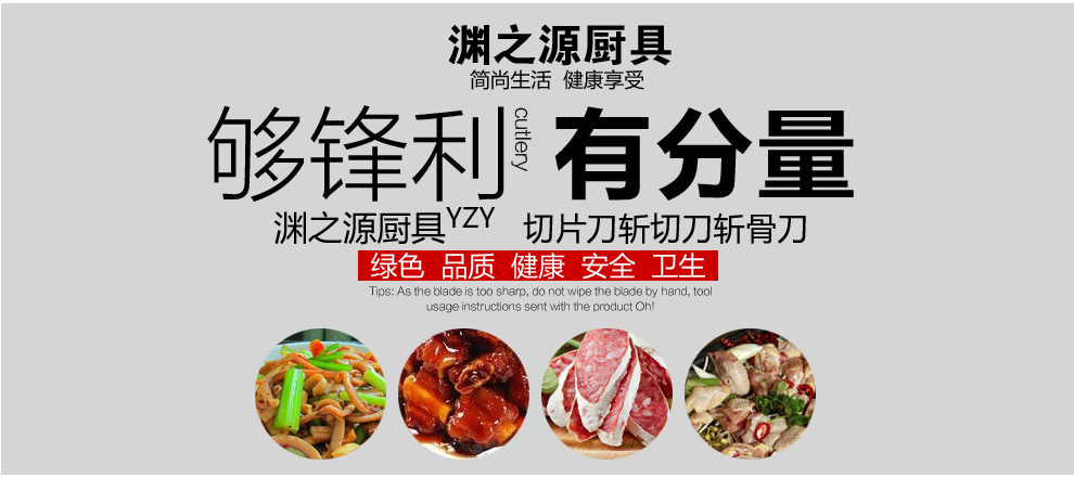 
                                        加厚菜刀斩骨刀不锈钢砍骨刀厨房刀具厨师刀剁肉刀切片蔬菜刀 斩骨刀F-0210                