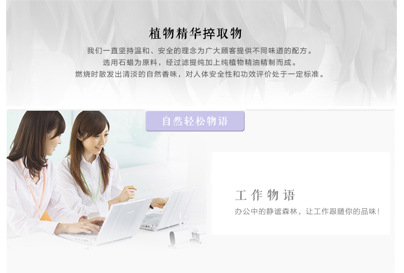 伊莎贝拉无火香薰套装 室内香薰精油 无烟香薰瓶 养生器械 白色 百合