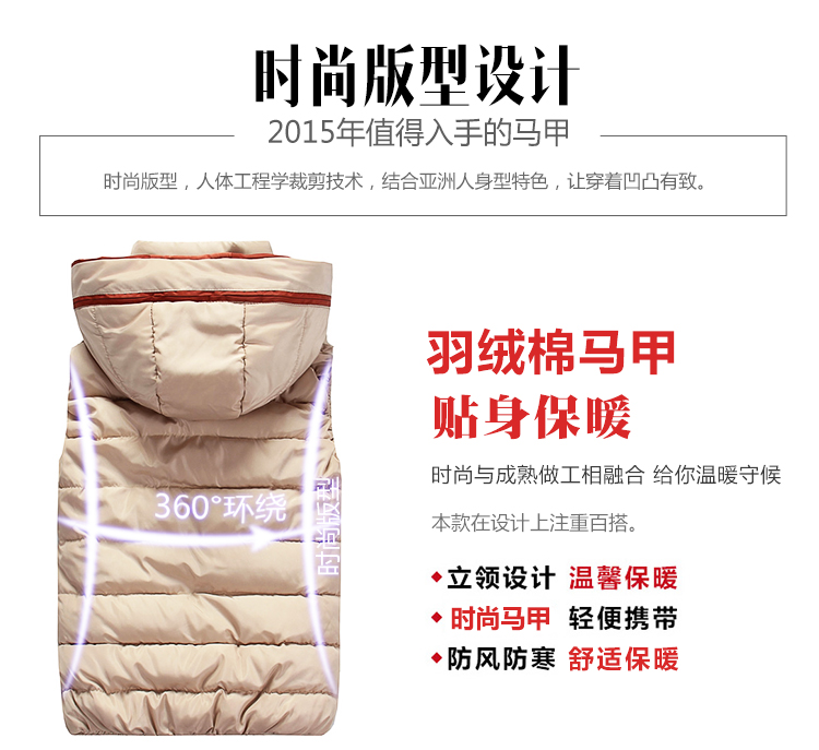 旭日扬晨2016新款韩版时尚可脱帽马甲女秋冬情侣保暖加厚修身背心坎肩1616 黑色 XL