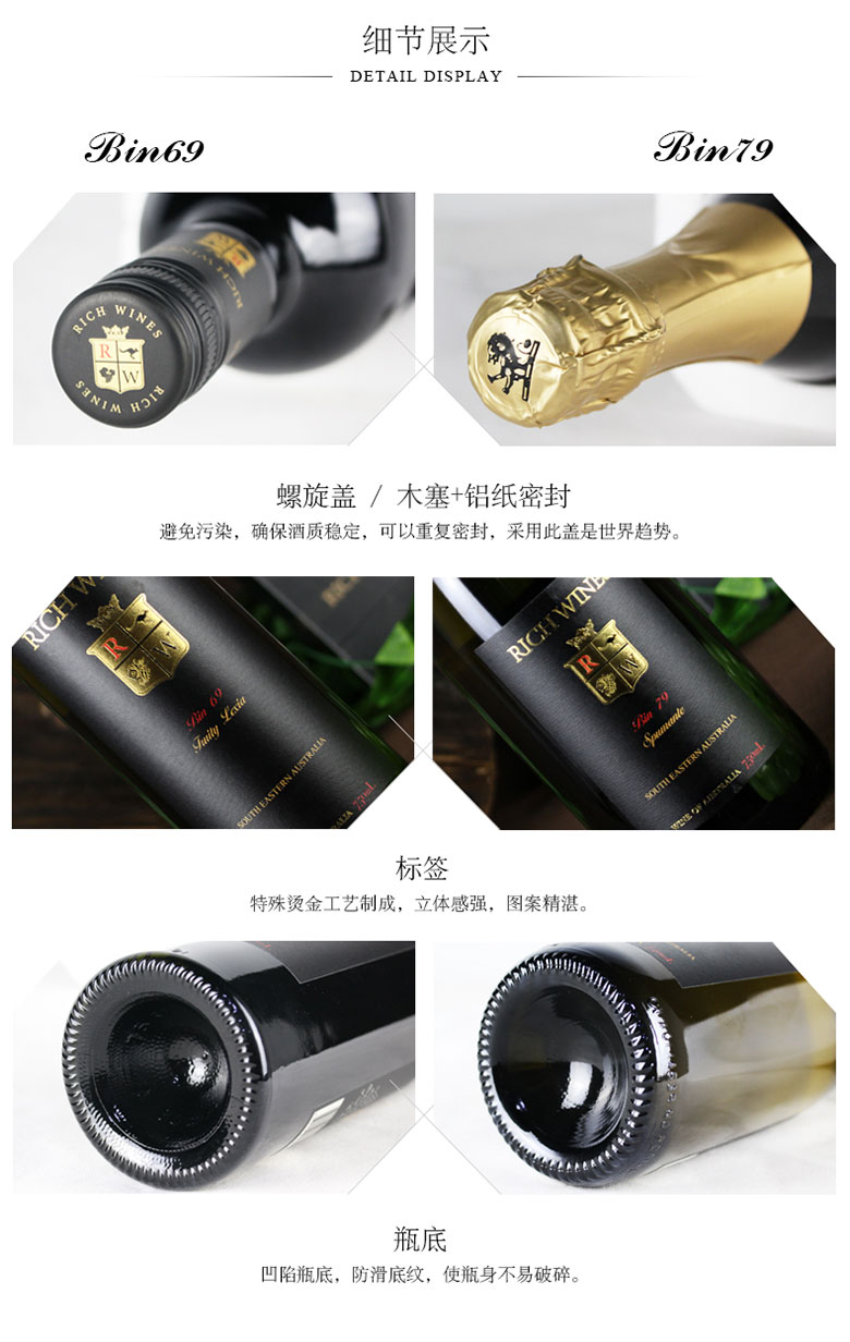 澳大利亚原瓶进口甜白葡萄酒起泡酒果香酒 红