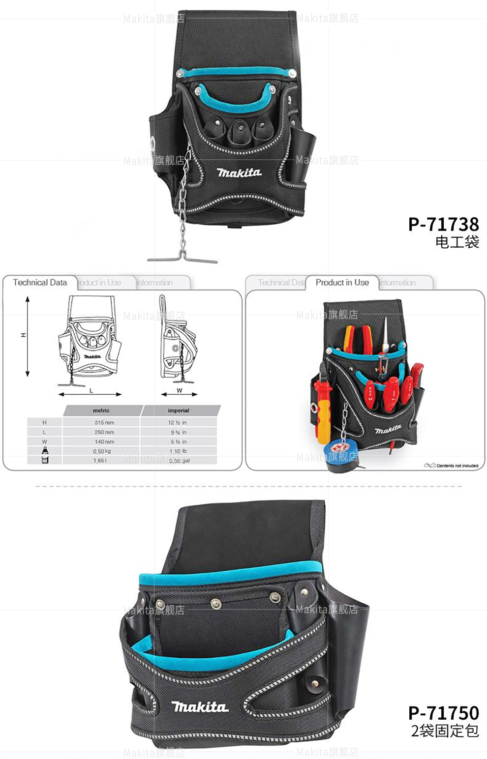 预售牧田 Makita 工具腰包 电工包 单肩工具包 多功能挂包腰包 电工工具包牧田重量级腰带p 图片价格品牌报价 京东