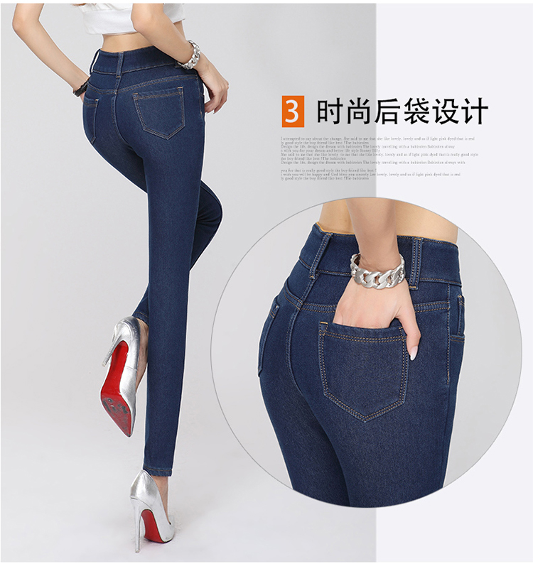 歌希瑶 2015年秋冬新款加绒加厚修身高腰大码深色弹力牛仔小脚牛仔裤女 NZK919 蓝 色 29码