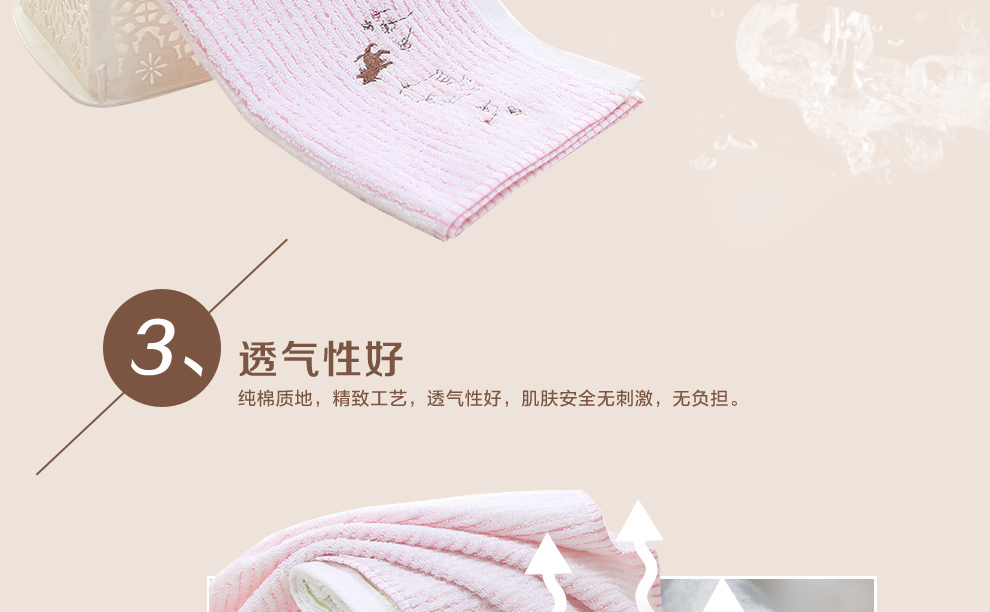 布莲 纯棉毛巾加大吸水洗脸面巾 漫步时光系列 粉色单条 34*74厘米