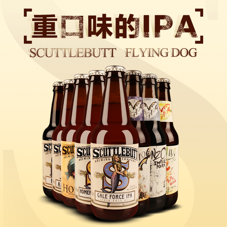 美人鱼啤酒价格美国进口啤酒专卖商